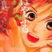  ����� Chihayafuru <small>Story & Art</small> 